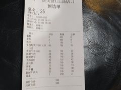 -牛一煲美食(江高店)