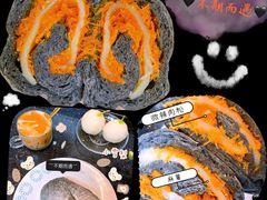 辣肉松麻薯欧包-七叔是岛民(花基新村店)