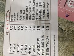 菜单-陈亨卤煮小肠(广安门店)