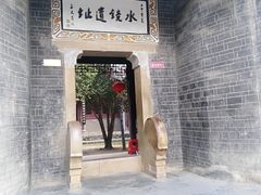 -水镜庄风景区
