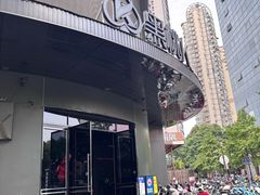 -黑桃K生日订制KTV