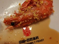-百姓渔村(南中环店)