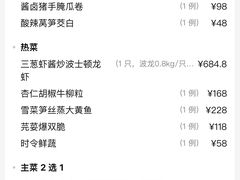 -上海总会SHANGHAICLUB(兴业太古汇店)