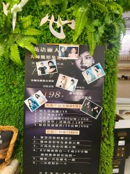 -苗方清颜专业祛痘连锁机构