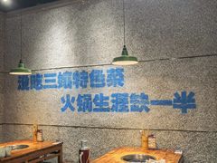 大堂-楠火锅(哈尔滨金爵万象店)