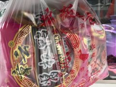 -章云板鸭(评事街店)