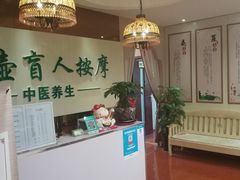 -悬壶盲人推拿按摩中心(洪武北路店)