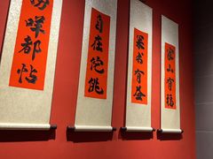 -禄运茶居·手工点心(猎德店)