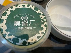 -黑窑厂糖油饼烤鸭·清真菜(旗舰店)