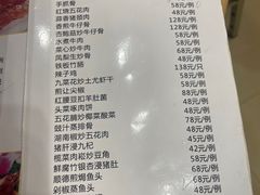 -澳门西南饭店·粤菜·茶市·手工点心(华海路店)