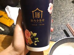 -厝内小眷村(西单大悦城店)