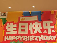 -乐凯撒披萨(领展广场店)