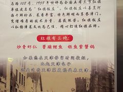-红旗饭庄