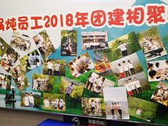 零售区-山河屯铁锅炖鲜鹅·东北菜(开发区一店)