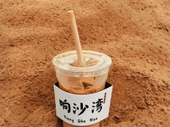 -达拉特旗响沙湾旅游区