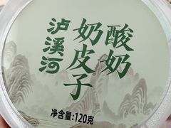 -泸溪河桃酥(秦淮新街口店)