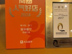 -翠华餐厅(百老汇店)