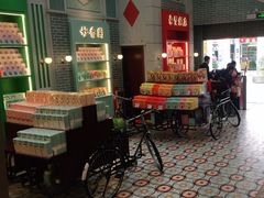 -点都德(北京路贰店)