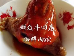 -群众牛肉小点(蚵仔煎)