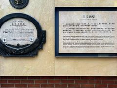 -张乐平故居