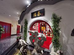 -冶春茶社(星汉大厦店)