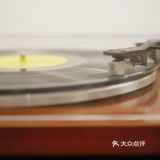 ❥洋气逛街(σﾟ∀ﾟ)σ 音乐是世界的语言🎶📚👓