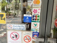 -建兴酒家(素里翁分店)