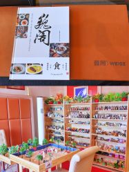 -巍阁月子中心(南山店)
