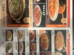 -辣尚瘾·烤鱼·新川菜(交大直营店)