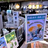 重庆探店｜新作之茶｜红豆.芋粒.紫糯米[糖果]