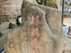 -枫桥夜泊