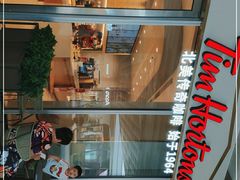 面包甜点陈列柜-Tims天好咖啡·贝果(拉斐尔云廊店)