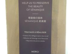 -塞南克修道院