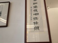 -苏面斋·本地传统苏式面馆