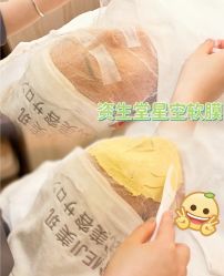 -健身堂科技美肌SPA