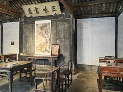 -绍兴鲁迅故里·沈园景区