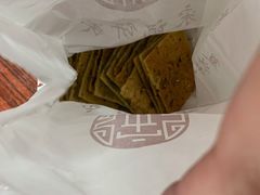 苔条酥饼-宋记饼家(石门二路店)