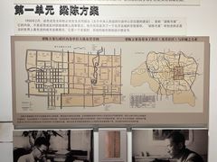 -梁思成纪念馆