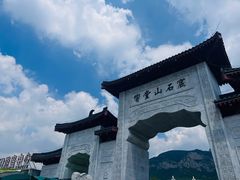-响堂山石窟-北响堂山石窟
