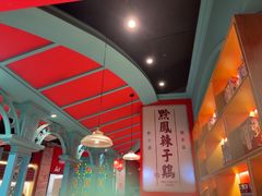 -黔凤辣子鸡
