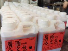 -萃茶师(琅西店)