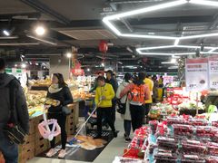 -盒马鲜生(公园1903店)