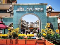 -新疆国际大巴扎