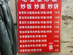 -老婆婆炒饭(小白楼1902欧式风情街店)