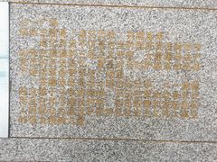 -八一南昌起义纪念塔