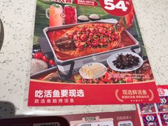 -鱼酷活鱼烤鱼(新世界城店)
