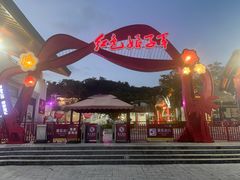 -三亚红色娘子军演艺公园景区