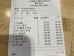 -鼎泰丰(嘉年华•海信广场VILLAGE店)