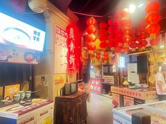 -帝一铭家宴(板塘店)