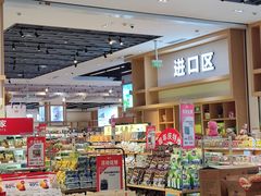 -成都仁和新城购物中心